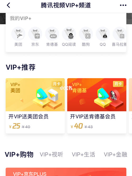 哪个银行信用卡积分可以兑换优酷(哪个银行信用卡积分可以兑换优酷视频会员)