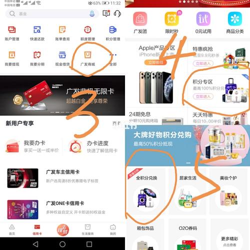 哪个银行信用卡积分可以兑换烤箱