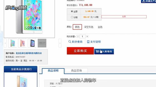 哪个银行信用卡积分可以兑换烤箱