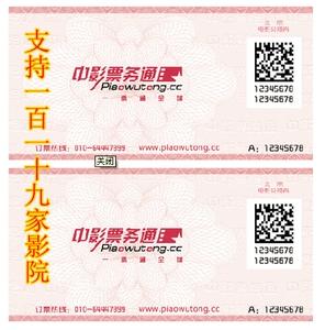 哪个银行信用卡积分可以兑换电影票