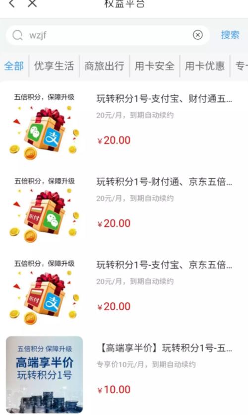 哪家信用卡积分兑换最划算