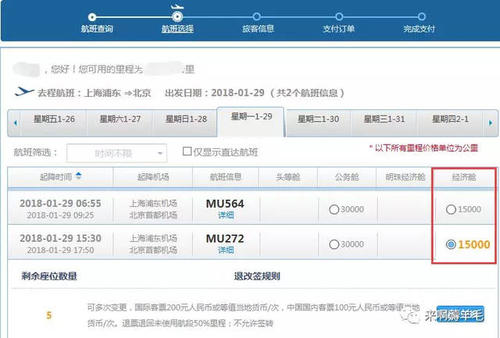哪家信用卡积分兑换里程