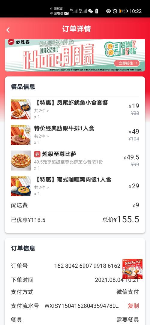 哪家信用卡积分可以兑换必胜客卷