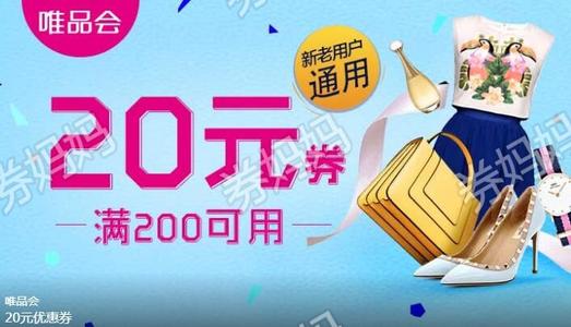 哪些信用卡积分可以兑换唯品会(哪些信用卡积分可以兑换彩票)