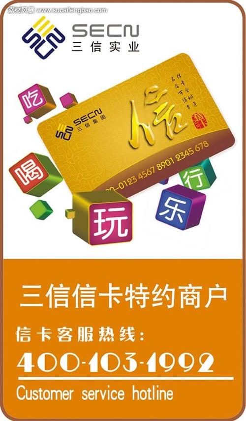 哪些信用卡积分可以兑换购物卡