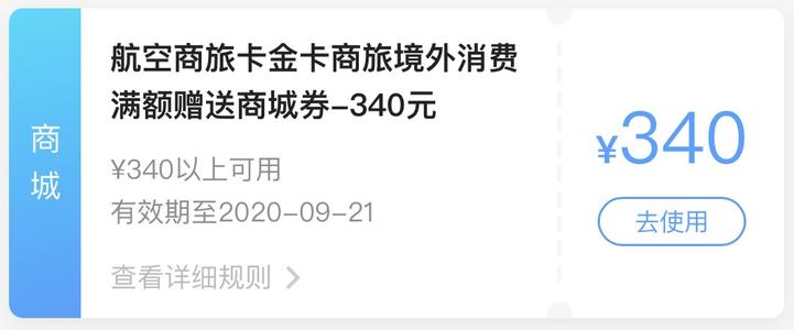 哪些信用卡积分柯以兑换南航里程