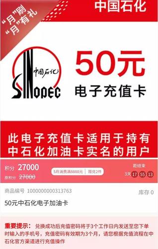 哪些信用卡积分能兑换加油卡(哪些信用卡积分可以兑换腾讯会员)