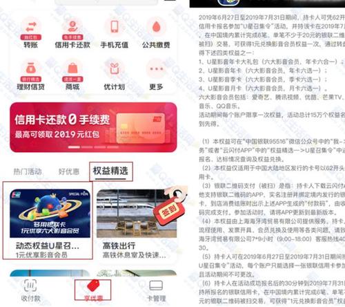 哪家信用卡有积分兑换爱奇艺(什么信用卡积分兑换爱奇艺)