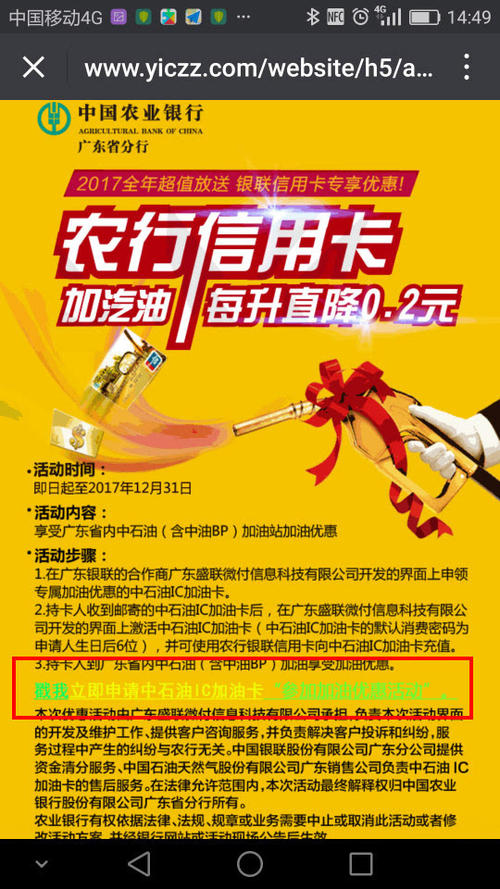 哪家信用卡积分兑换加油卡(广发信用卡积分兑换加油卡)