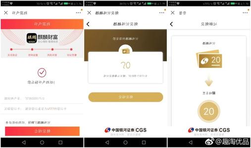 哪家信用卡积分兑换京东钢镚