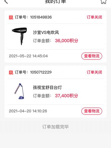 四大银行信用卡积分兑换