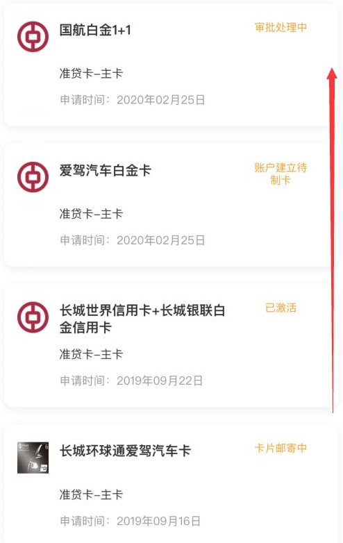 信用卡以卡办卡需要什么条件_信用卡以卡办卡怎么办理_一张信用卡办两个etc