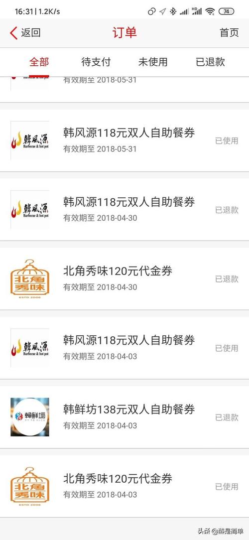 如何修改信用卡积分兑换地址