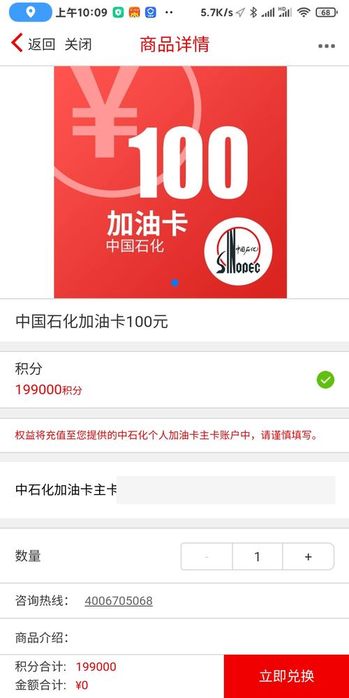 如何兑换中信信用卡积分商城
