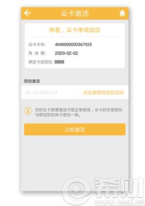 如何兑换光大信用卡积分