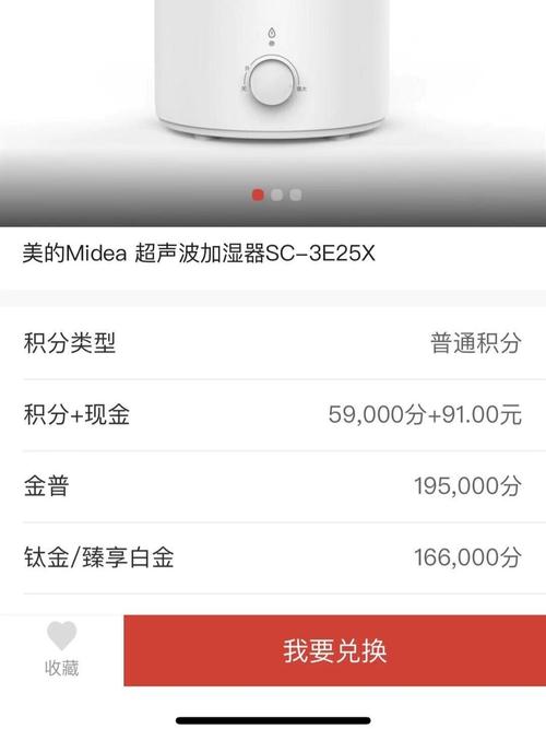 如何兑换信用卡积分卡