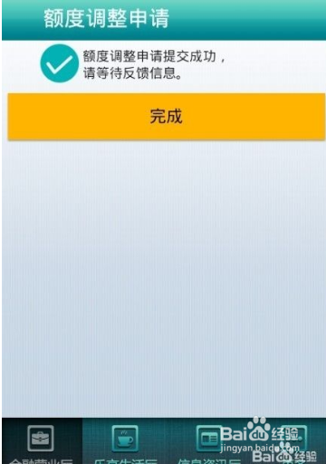 如何兑换农行信用卡积分