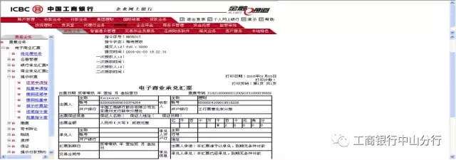 如何兑换工行信用卡积分里的机票