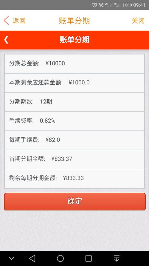 如何兑换平安银行信用卡积分