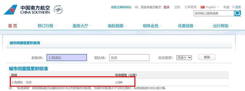 如何利用信用卡积分兑换里程(广发银行信用卡积分兑换里程)
