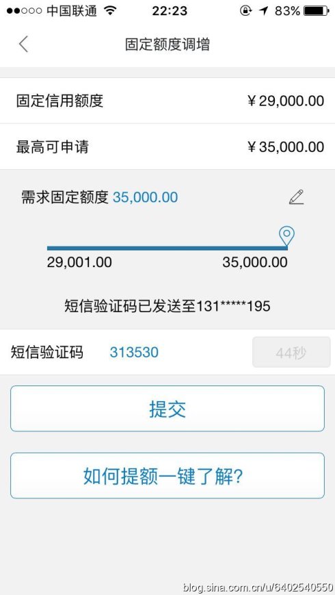 如何在手机上民生信用卡积分兑换