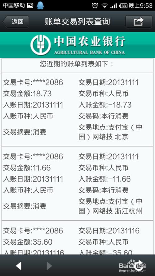 如何查信用卡的积分兑换(信用卡积分兑换的礼品物流怎么查)