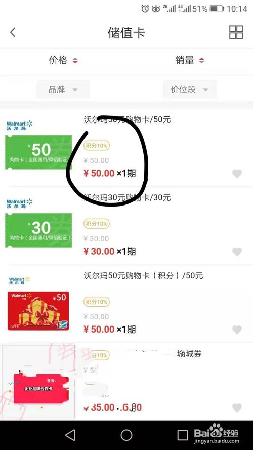 如何查兴业信用卡积分兑换