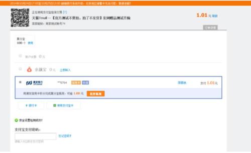 如何查看信用卡积分兑换商城