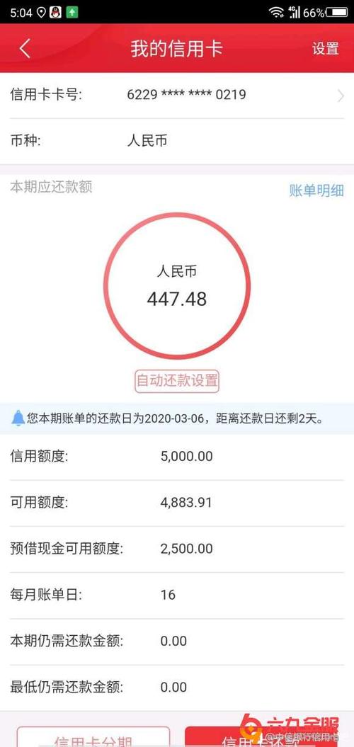 如何查询中信信用卡积分兑换