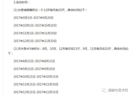 如何查询光大信用卡积分兑换