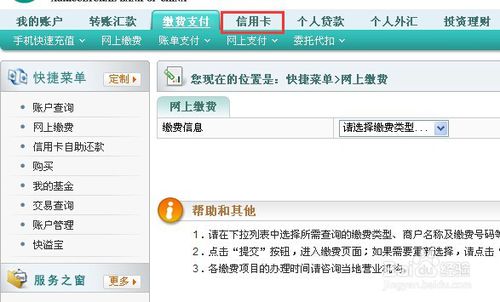 如何查询农行信用卡积分兑换(农行信用卡积分兑换商城官网礼品)