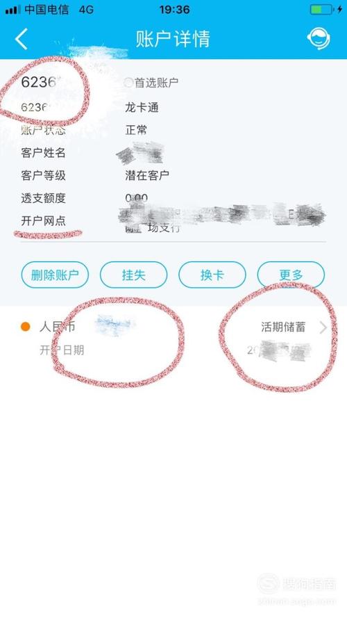 如何查询建行信用卡积分兑换(建行信用卡积分兑换订单在哪里查询)