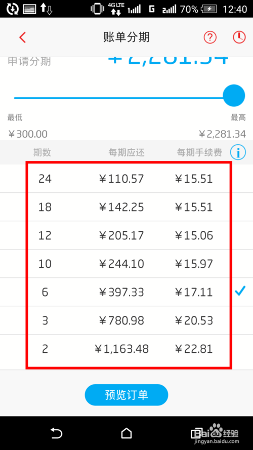 如何查询招行信用卡的积分兑换(招行信用卡积分兑换商城)