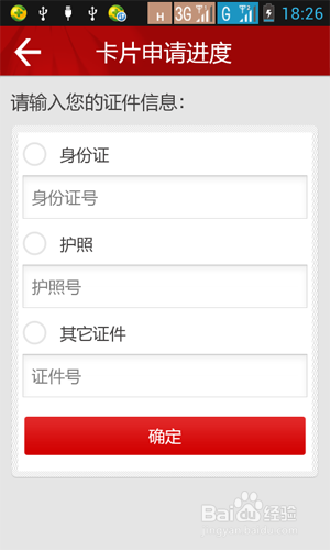 如何查询招行信用卡积分兑换(招行信用卡积分兑换商城入口)