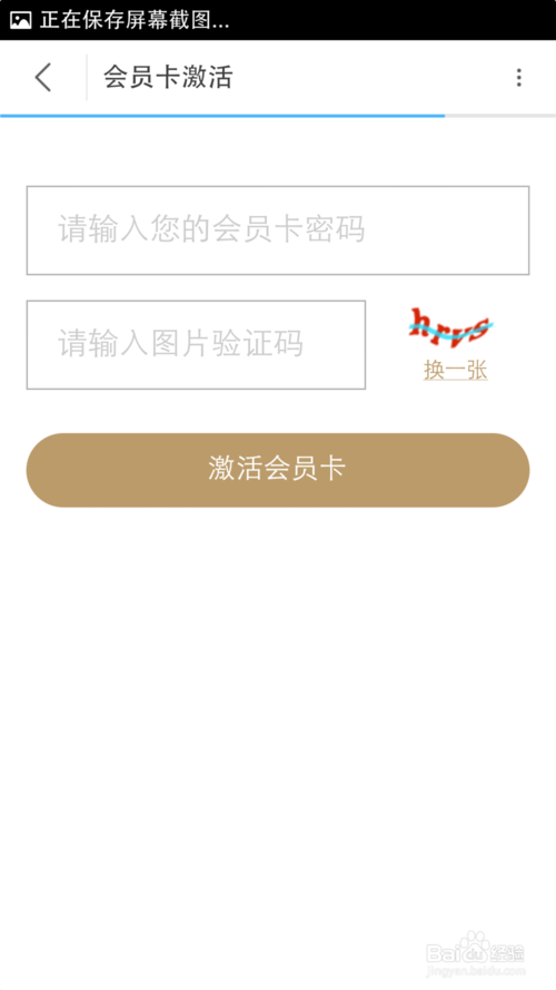 如何用信用卡积分兑换优酷会员卡(建行信用卡积分兑换优酷会员怎么激活)