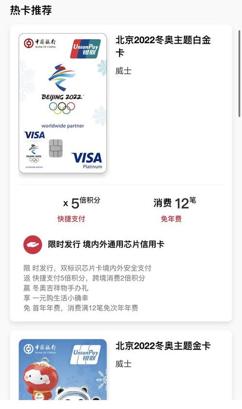 如何用信用卡积分兑换免费机票(信用卡积分兑换机票流程)