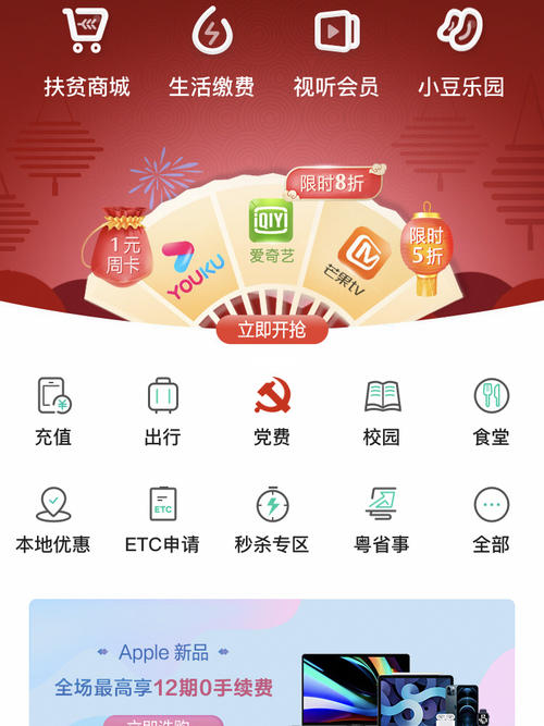 如何用农行信用卡积分兑换电影票
