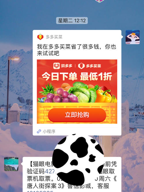 如何用农行信用卡积分兑换电影票