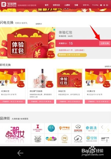宁波银行信用卡积分兑换礼品方法(宁波银行信用卡积分兑换商城官网)