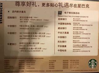 宁波银行信用卡积分兑换美食