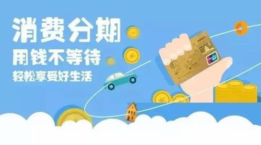 安徽农商行信用卡积分兑换