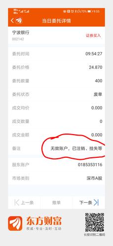 宁波银行怎么兑换信用卡积分