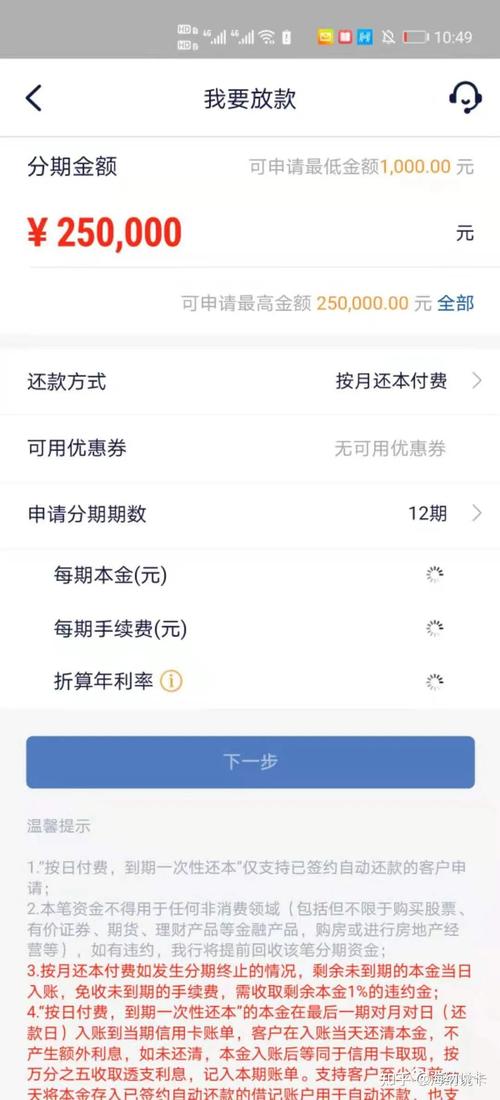 安徽农商银行信用卡积分兑换
