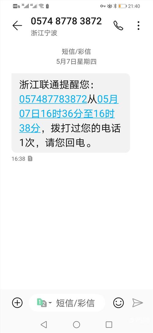 宁波银行的信用卡积分在哪里兑换