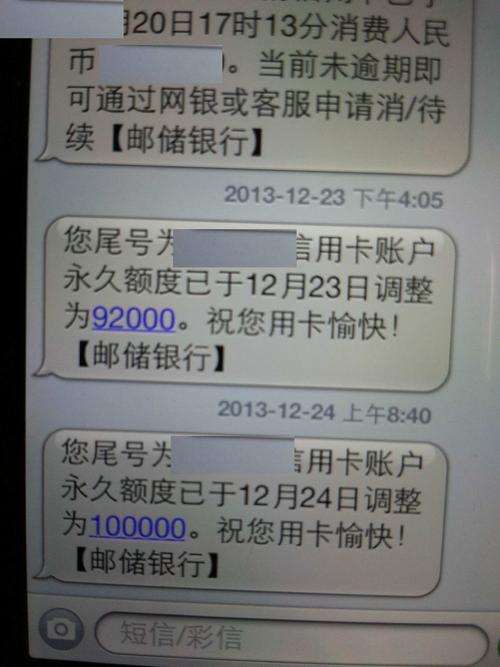 宣威市信用卡积分兑换