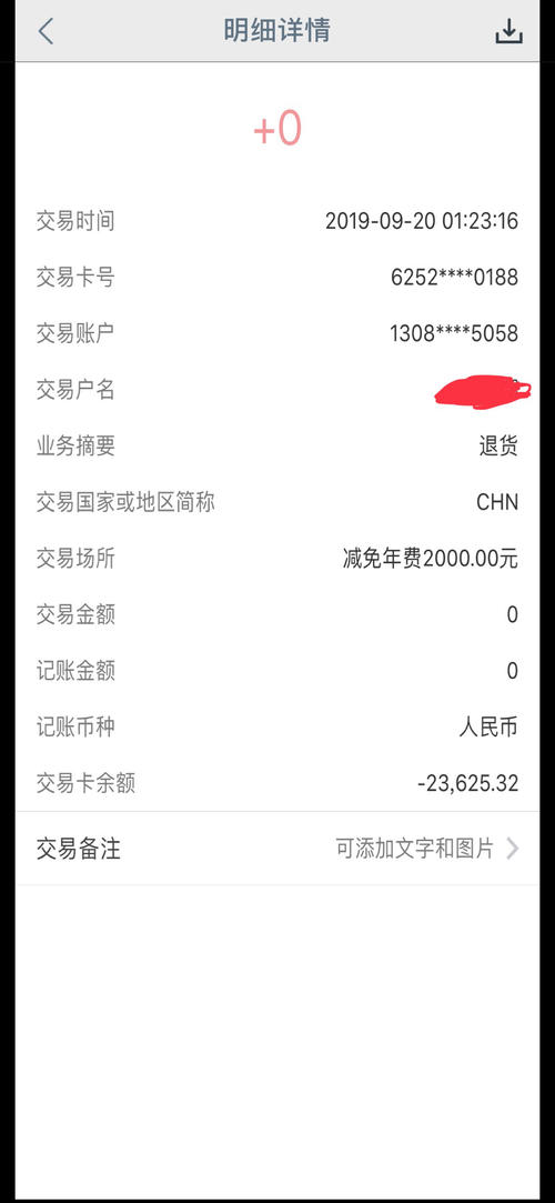 工商信用卡积分兑换不了(中国工商信用卡积分兑换商城)
