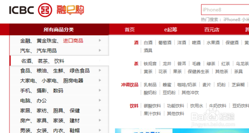 工商信用卡积分兑换现金比例