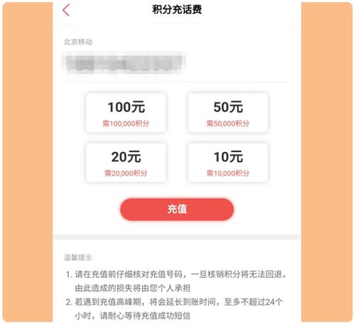工商信用卡积分兑换礼品在哪里