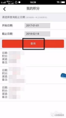 工商没有信用卡积分兑换