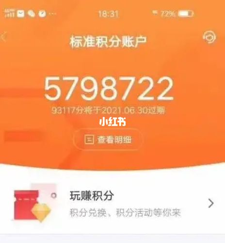工商银行信用卡的积分兑换现金吗